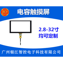 广州触摸屏厂家*(图)、电容屏报价、崇明电容屏