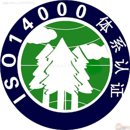 济宁邹城曲阜嘉祥县企业获得ISO9001认证好处和作用缩略图
