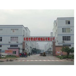 阻燃棉生产厂家,智成(在线咨询),阻燃棉