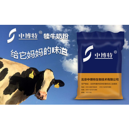  养牛朋友用犊牛代乳粉一定选择靠谱的