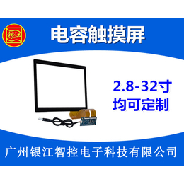 电容屏品牌|广州银江电容屏厂家|吉林电容屏