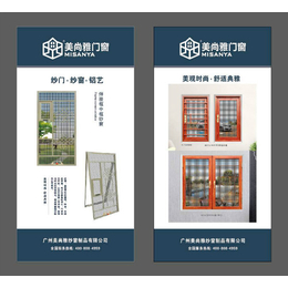 框中框窗花招商、广州美尚雅(在线咨询)、池州框中框窗花