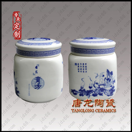 陶瓷蜂蜜罐 蜂蜜罐厂家 陶瓷蜂蜜罐定制