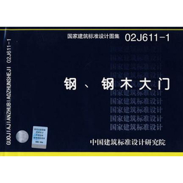 吉林污水厂钢木大门价格 吉林化工厂钢木大门价格