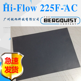 贝格斯Hi-Flow 225F-AC相变化导热界面材料