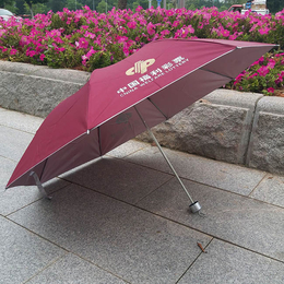 订做雨伞印字_广州牡丹王伞业_雨伞