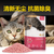 倍亲宠物+猫砂+6L+豆腐猫砂+植物猫砂缩略图1