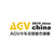  2019中国上海国际AGV小车及智能仓储展览会缩略图1