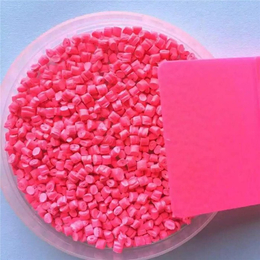 塑胶色母粒-希宇塑胶颜料-珠海塑胶色母粒供应