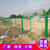 园林防护网 绿化带隔离栏 农业园厂护栏网 钢丝网护栏网包安装缩略图1