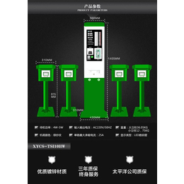 车棚充电站|雪影实业|亳州充电站