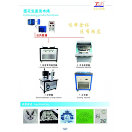 硅胶商标点胶机-东莞硅胶滴胶机器厂家 