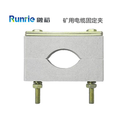 融裕电缆固定夹公司_煤矿电缆夹_佳木斯电缆夹