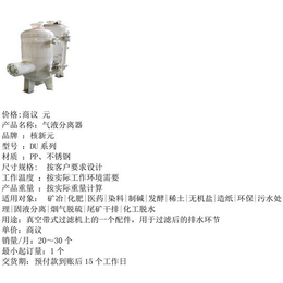 过滤机气液分离器哪家好-无锡核新元-嘉兴过滤机气液分离器