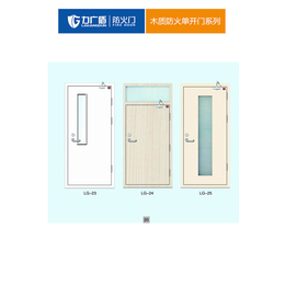 *木质防火门规格、力广门窗(在线咨询)、*木质防火门