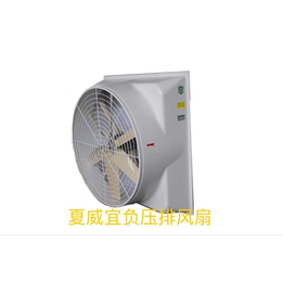 排气扇供应商,上海排气扇,苏州夏威宜环保科技有限公司
