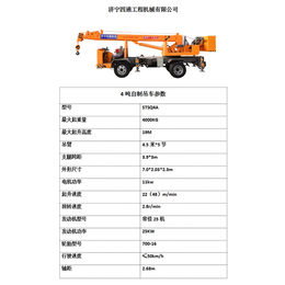 农用吊车|四通机械|农用吊车报价