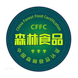 西藏森林水果认证-森林水果认证申报-临智略森林认证