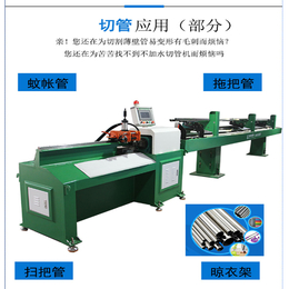 隆信机械* 仪表车管机 薄壁圆管不加水无屑自动切管机