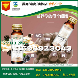 南京50毫升玻璃瓶蓝莓黑莓果汁oem定制加工基地