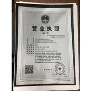 上海牛业信息科技有限公司