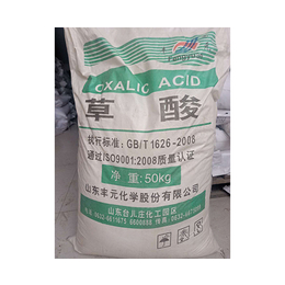 草酸批发厂家-合肥辰宇化工-合肥草酸