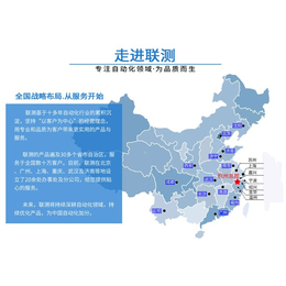 联测自动化技术公司、广州液体流量计哪家好、广州液体流量计