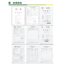 纳品隔热涂料招商(图)_建筑保温材料_潜江保温材料