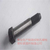 石标牌绞制孔螺栓 誉标紧固件公司生产各种高难度异形绞制孔螺栓缩略图2