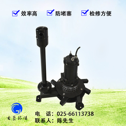南京古蓝增氧曝气机 新式环保设备 质量可靠离心曝气机