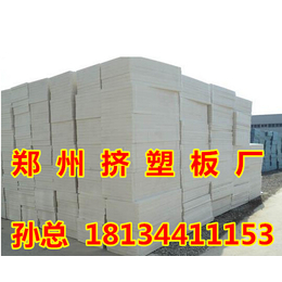 外墙挤塑板厂家-郑州晟威保温-朔州挤塑板