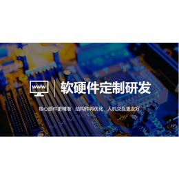 湖南云数信息 自动售货机 软硬件定制开发