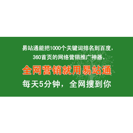 微山信息发布_云麦网络推广_网站信息发布