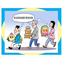 梅州*  清远*   湛江社保代买