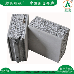 供应节能轻质隔墙板 聚苯颗粒水泥发泡隔墙板 水泥石棉板