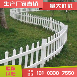 环保PVC草坪护栏庭院围栏别墅围栏缩略图