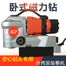 台湾AGP磁力钻PMD3530空心磁座钻用于小空间钻孔