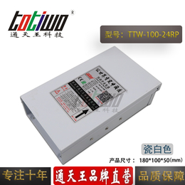 24V4.17A变压器瓷白色防雨电源TTW-100-24RP 