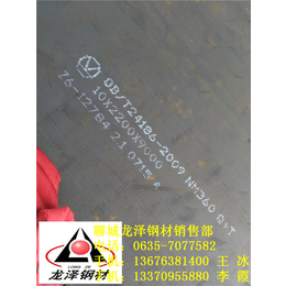龙泽钢板(多图),郑州Q355GNH耐候钢板厂家现货