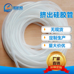 特价供应白色透明硅胶管 高环保型硅胶管 长期使用不变黄