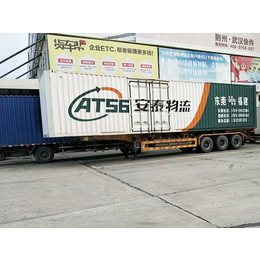 从事危险品运输十年丶第三方物流公司丨江西安泰物流有限公司