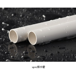 卫生间排水管安装|康翔塑胶(在线咨询)|武汉排水管