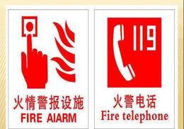 邯郸消防维护-河北建筑消防中心(在线咨询)-消防维护