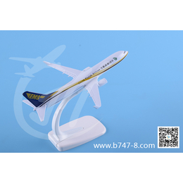金属飞机模型波音B737-800中国邮政航空