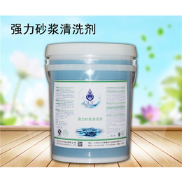 北京久牛科技|上饶砂浆清洗剂|水泥砂浆清洗剂配方