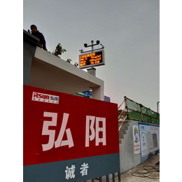 渝中-重庆工地扬尘在线监测系统