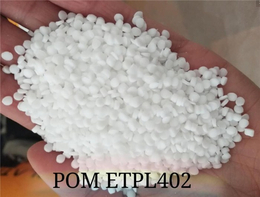 POM  ETM500P-昆山台益塑胶(推荐商家)
