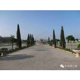 天津永安陵|天津公墓(在线咨询)|永安陵