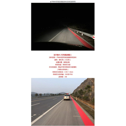 吉林交通警告标线|新凯化工|交通警告标线技术