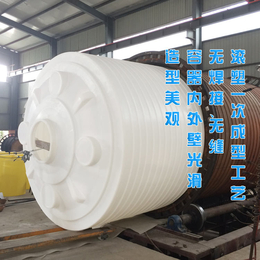 烟台青岛日照15吨塑料桶 加厚防腐蚀20吨30吨化工塑料储罐